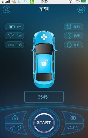 联车宝盒