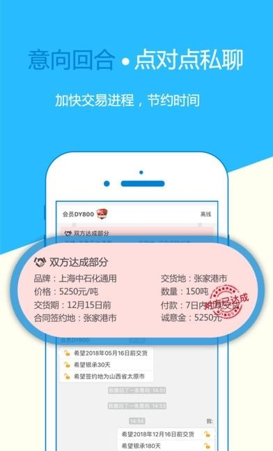 化易宝