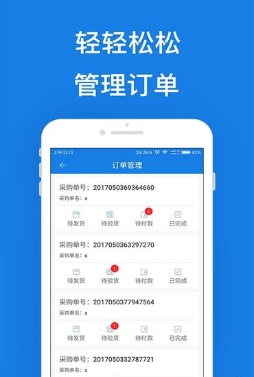 易渔到店  v1.2.0图1