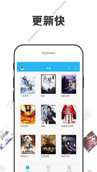 小说巴士  v3.3.2图4