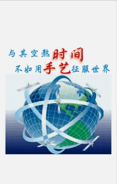 聚多艺商户端