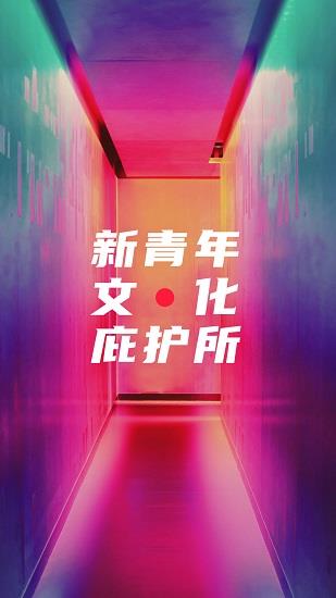 顽鸦  v0.0.33图3