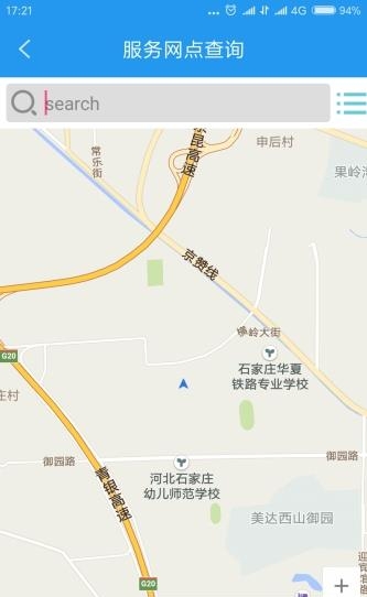 克拉玛依公积金