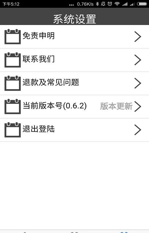 聚多艺商户端  v1.0.0图2