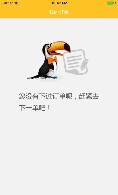 早范  v3.2.12图2