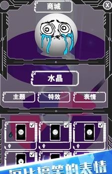 跳跳塔