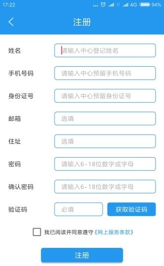 克拉玛依公积金  v1.0图2