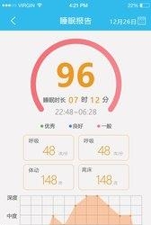 康颐宝  v1.1图1