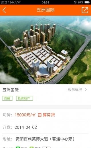 懒人快租