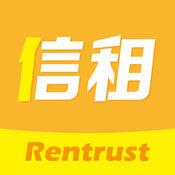 信租出行