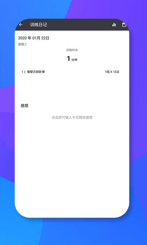 亚特体育  v0.9.4图4