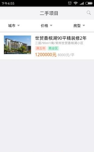 房友汇