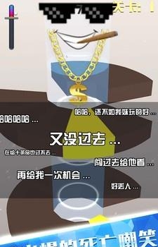 跳跳塔  v1.5图1