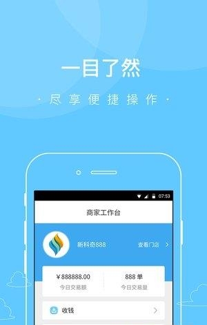 新科奇乐