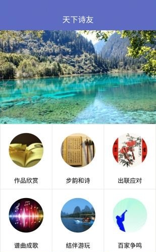 声声慢  v1.0图4