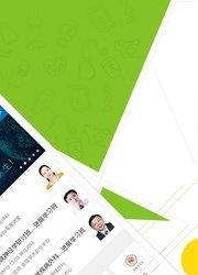 麦瑞会展  v7.1.4图2