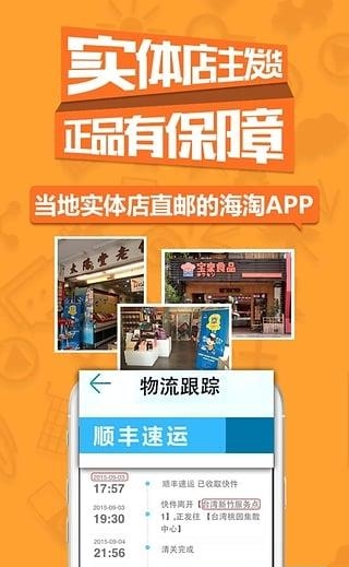 自游邦官方版