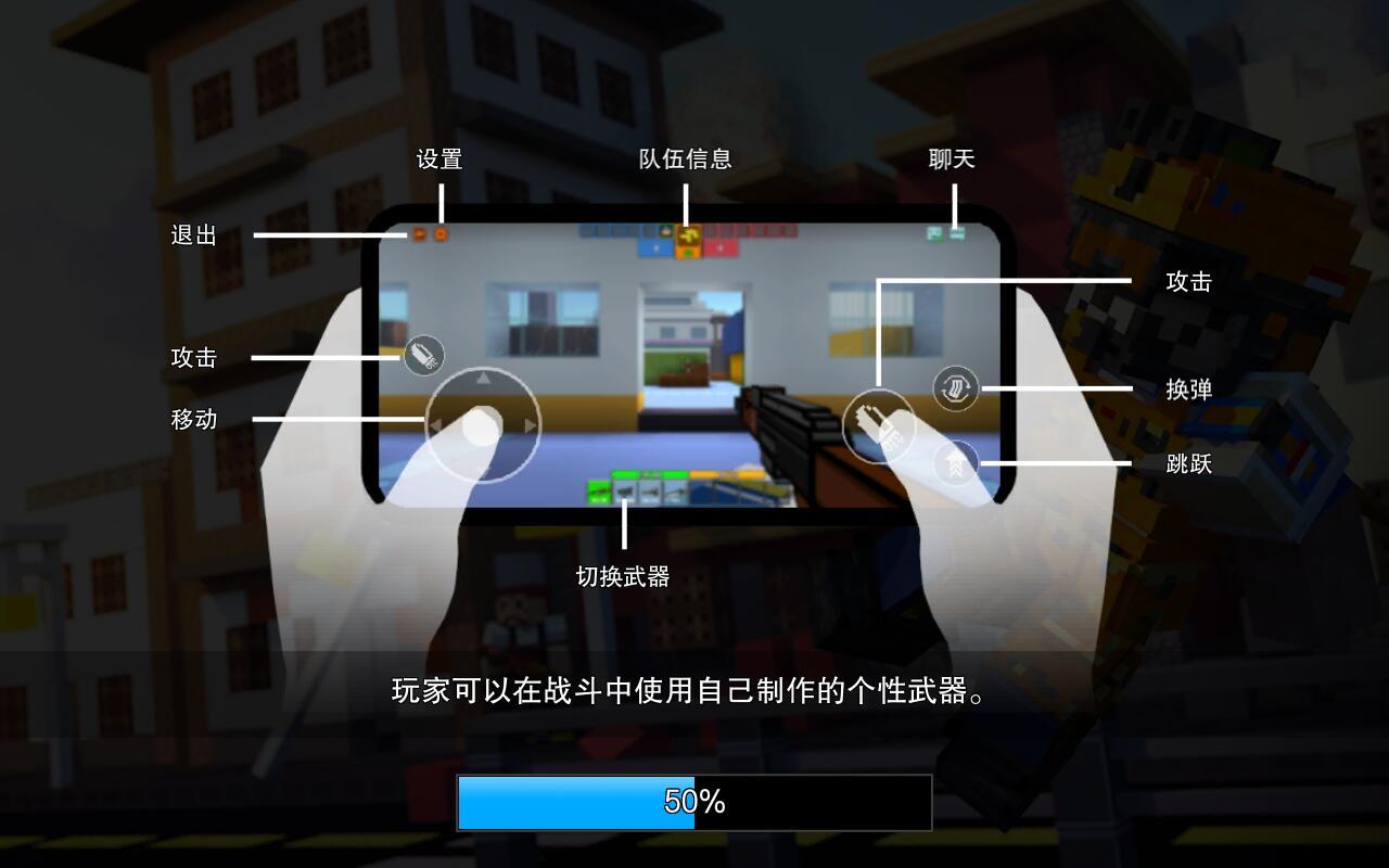 像素射击无限金币钻石  v9.6.4图3