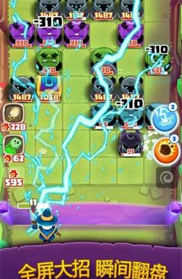 魔法弹弹消  v1.0.7图4