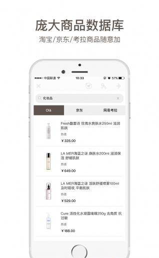 阅时即购  v3.0.7图1