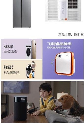 渤海创惠