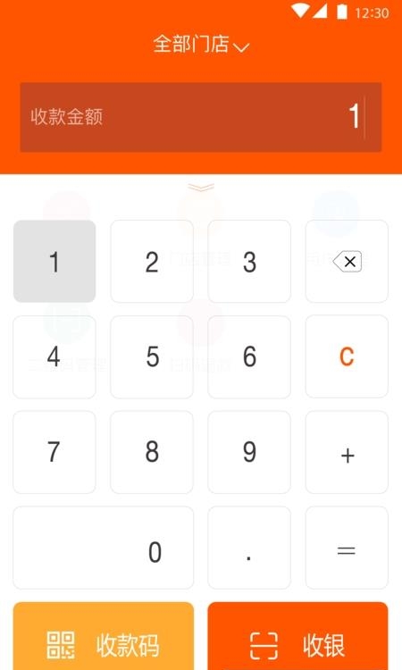 创匠商户