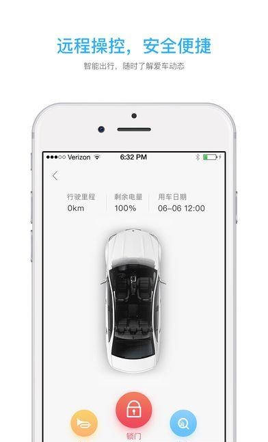 领航员租车  v1.1.2图3