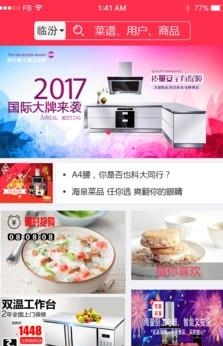 学生食堂网