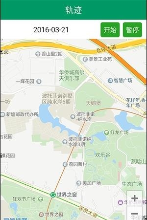 智能小帮手  v1.2图3