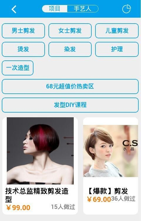 专业护理美容院