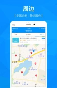 翼玛美车