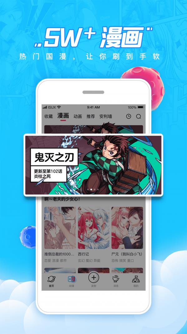 波洞  v3.6.1.200图3