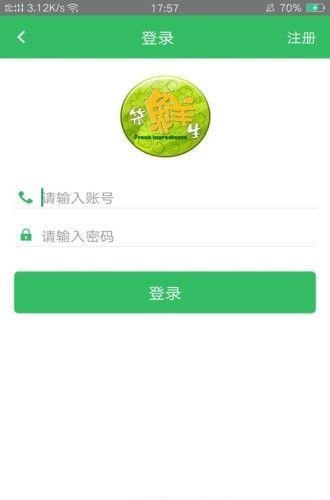 笨鲜生  v1.1图2