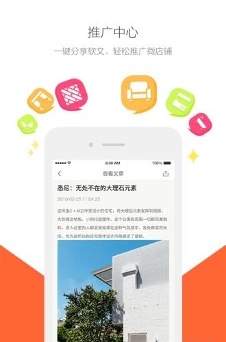 装修圈