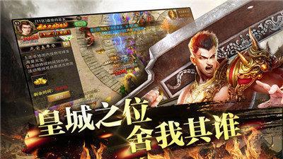 火龙复古怒火一刀正版  v1.76图2