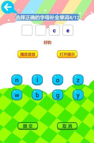 Fun学学生
