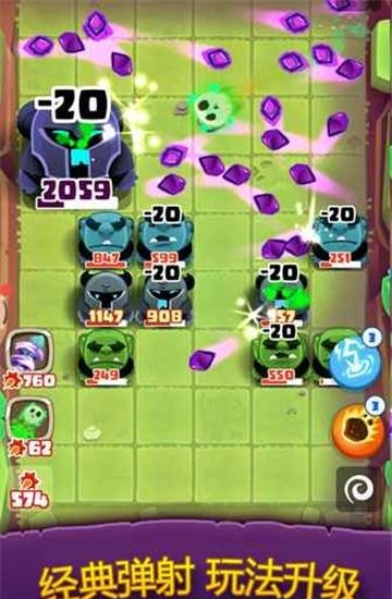 魔法弹弹消  v1.0.7图2
