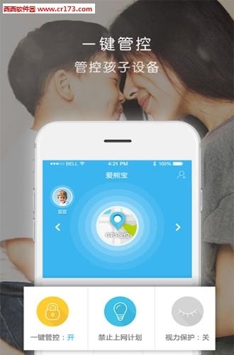 爱熊宝孩子端