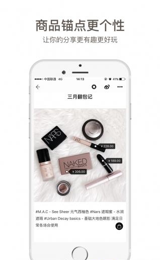 阅时即购  v3.0.7图2