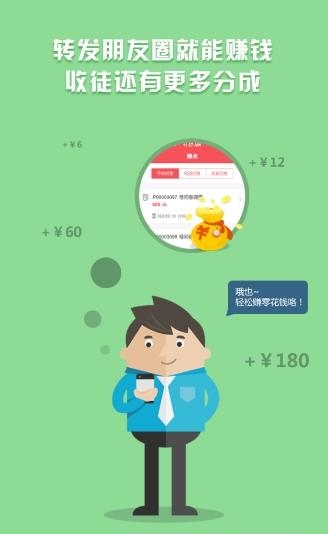 分享壹客  v1.0.0图1