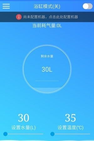 恒乐热水