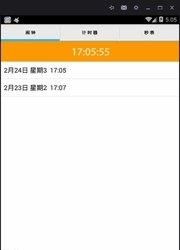 皮卡闹钟