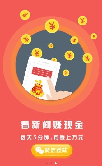 分享壹客  v1.0.0图2