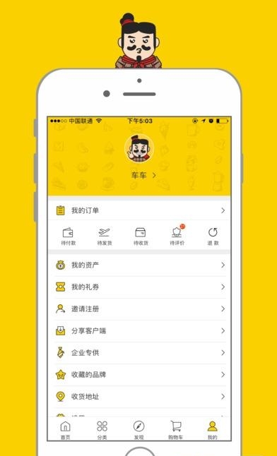 寻秦集土特产