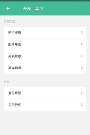 奥里里亚  v1.0图2