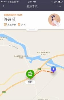 香蕉导游  v1.03图2