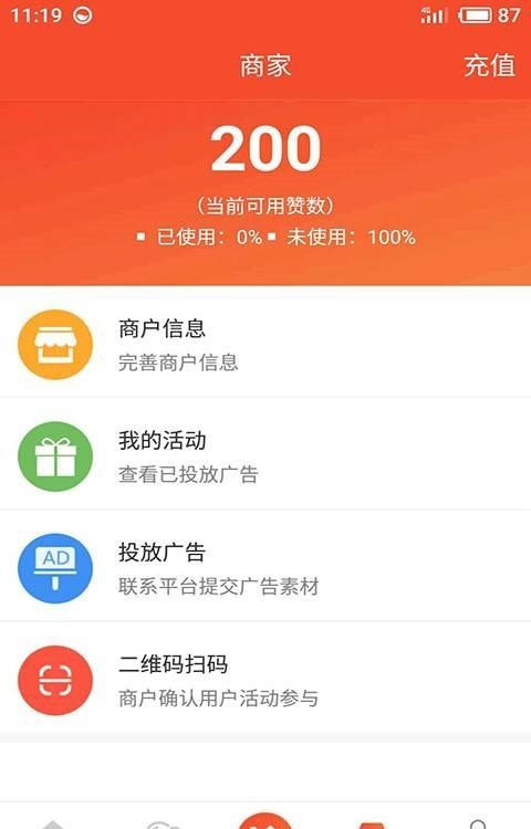 赞购手机版  v2.3.1图4