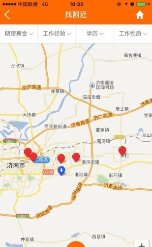 预约宝官方版