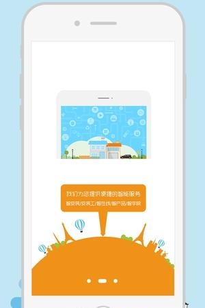 零狐  v1.0.3图3