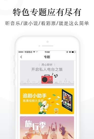 轻点  v1.0.0图2